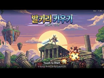 발키리 키우기 - 방치형 RPG Game Screenshot