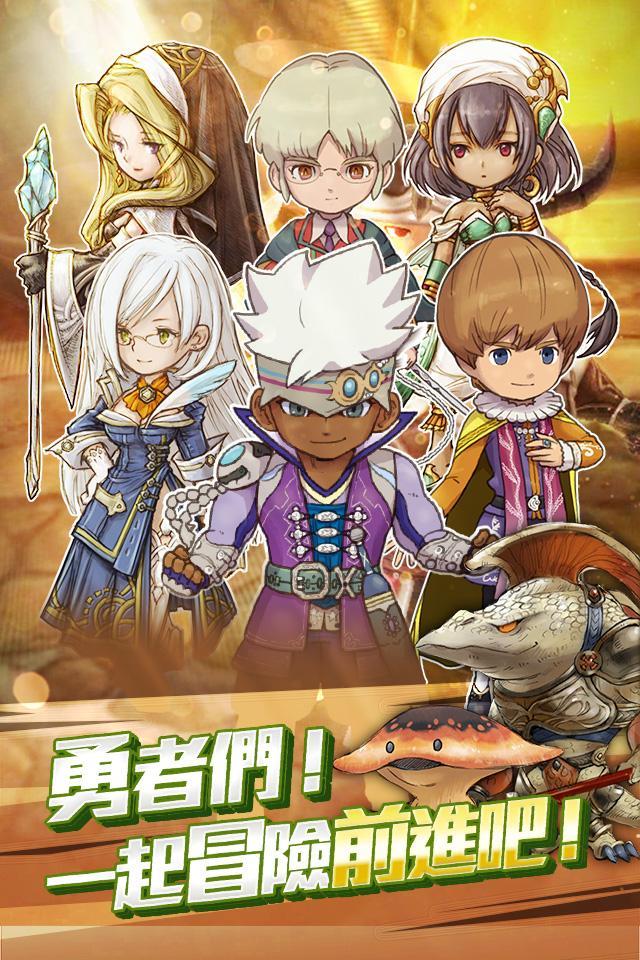 不思議旅程-日本人氣手遊 遊戲截圖