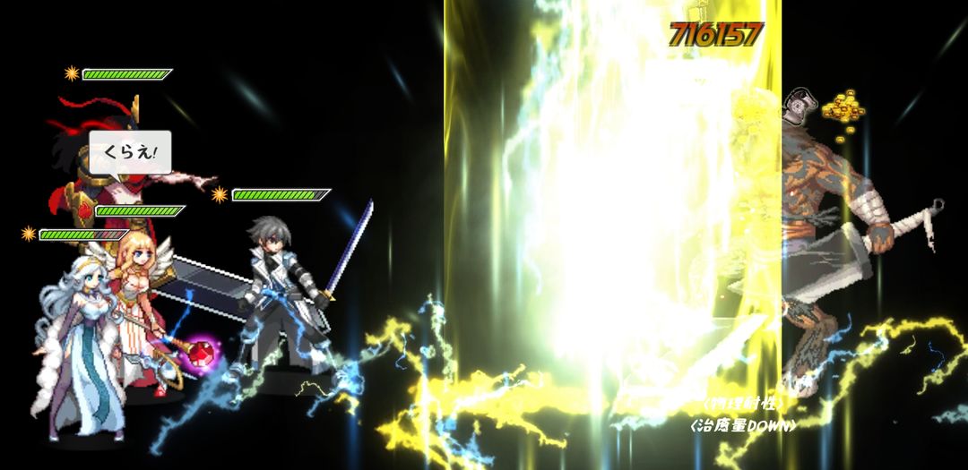 Screenshot of ソードマスターストーリー - 超高速バトル美少女RPGゲーム