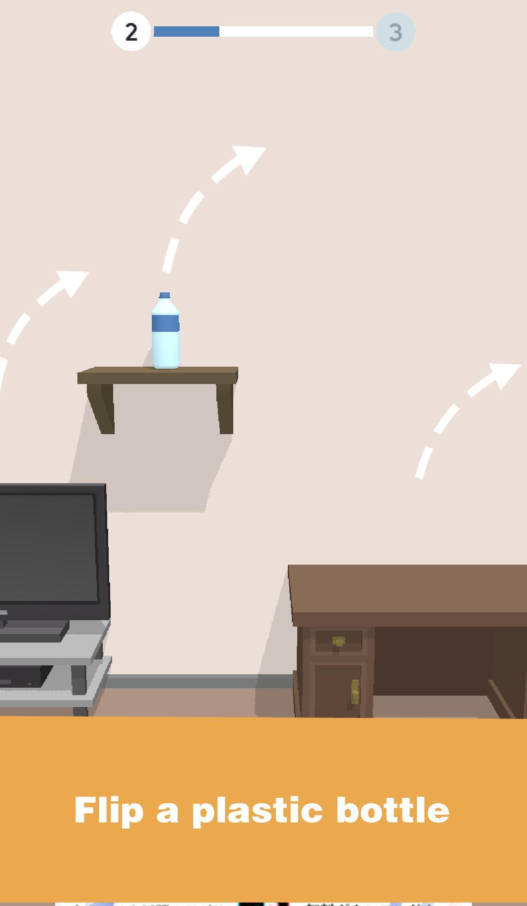 Screenshot 2 of Jump Jump 1.0.4