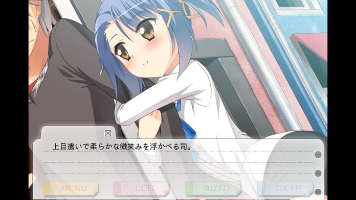 Fragment's Note2 Side:雫 screenshot game