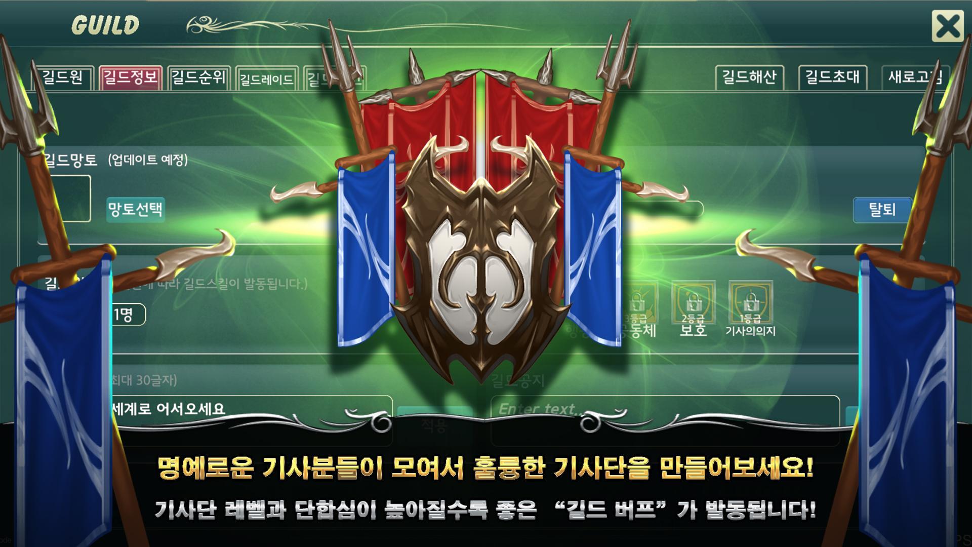 Ảnh chụp màn hình 1세기 아도니스(평타 RPG)