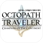 Octopath Traveler: Champions of the Continent