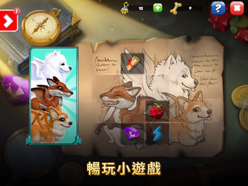 龍迷傳奇 遊戲截圖