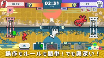 干支王 - エトキング - オンライン対戦タワーディフェンス Game Screenshot