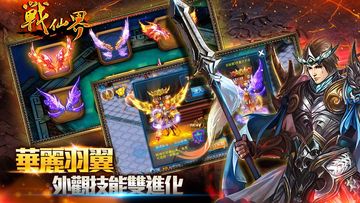女神天痕(再愛一次) ภาพหน้าจอเกม