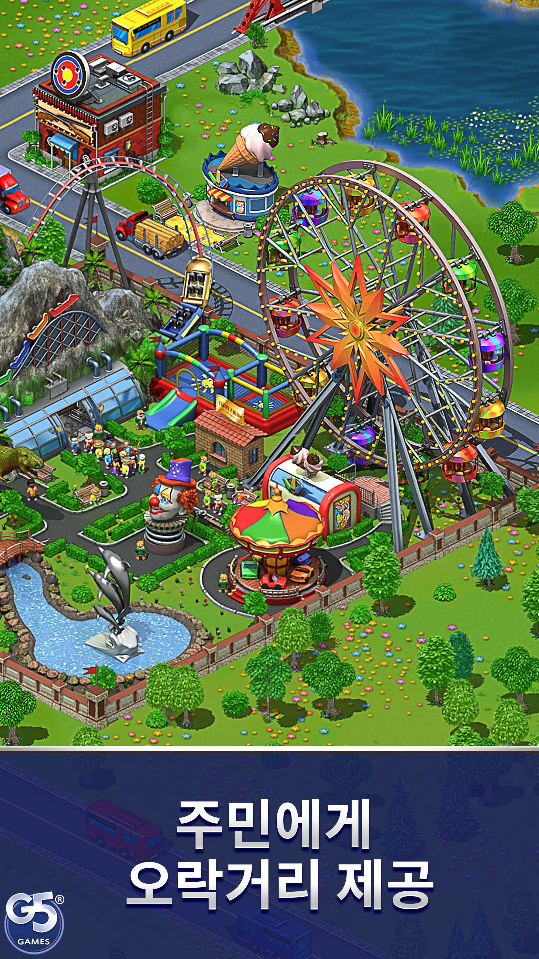 Virtual City Playground: 거물 게임 스크린샷