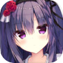 セレクトオブリージュ「プロローグ」