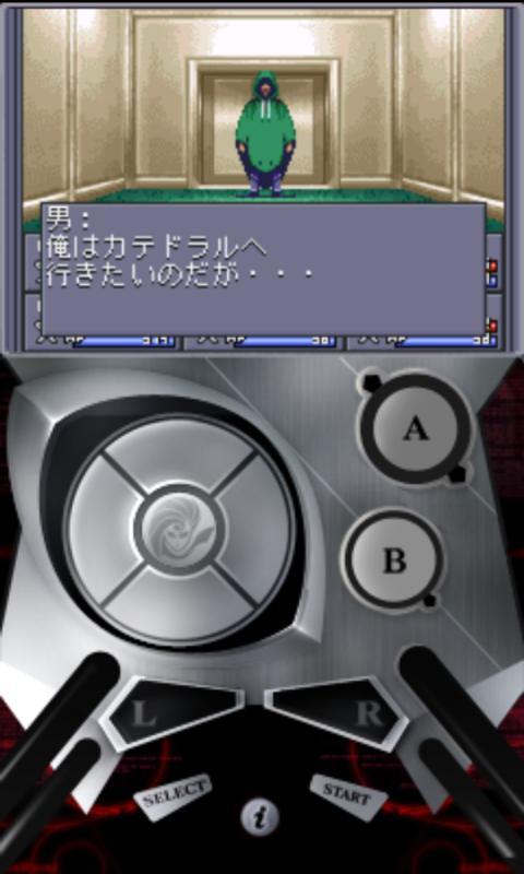 Shin Megami Tensei ゲームのスクリーンショット