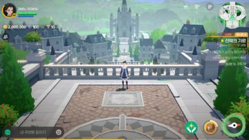 마비노기 모바일 遊戲截圖