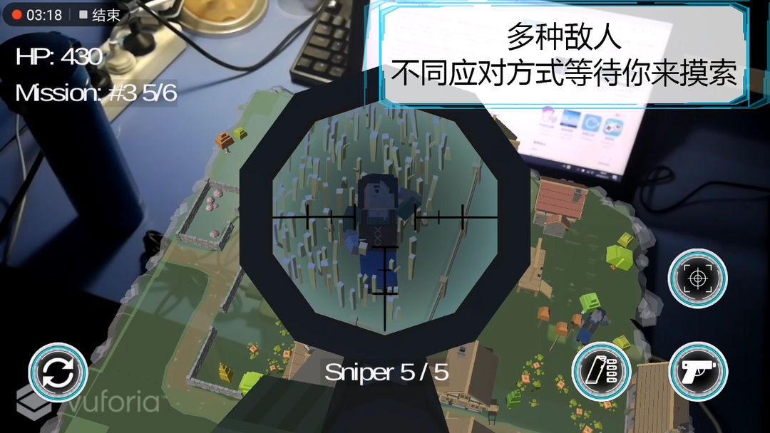 维度行者 screenshot game