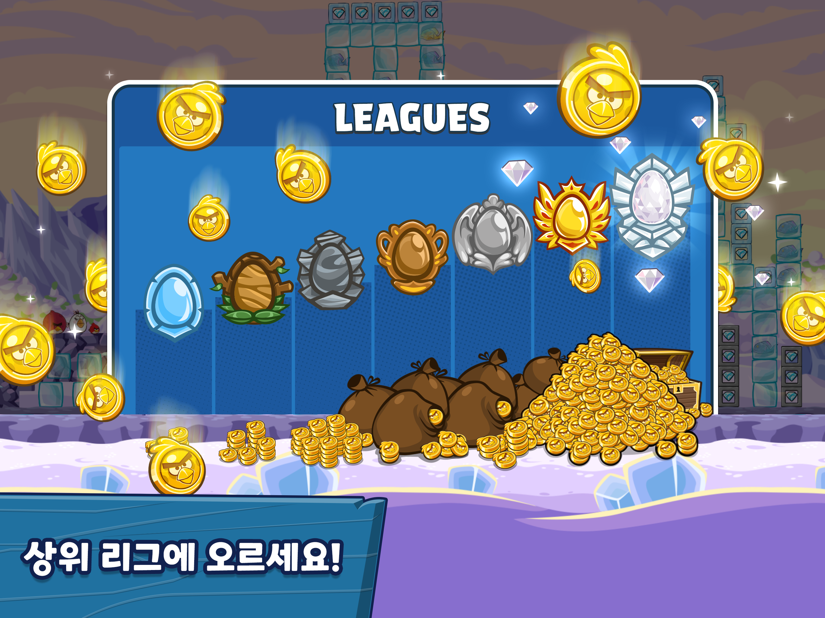 앵그리버드 프렌즈 Angry Birds Friends 게임 스크린샷