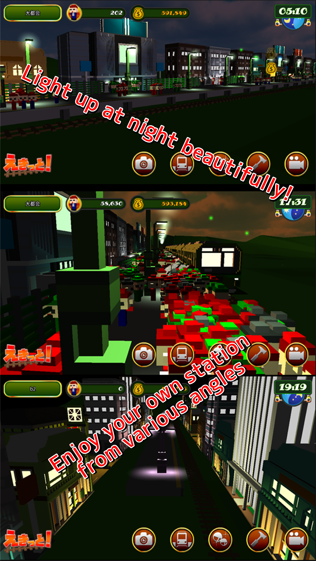 Train Station Edit Game Screenshot