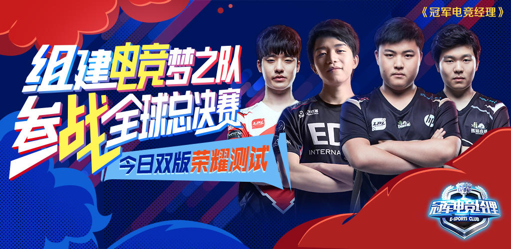 Banner of E-Sports Club 
