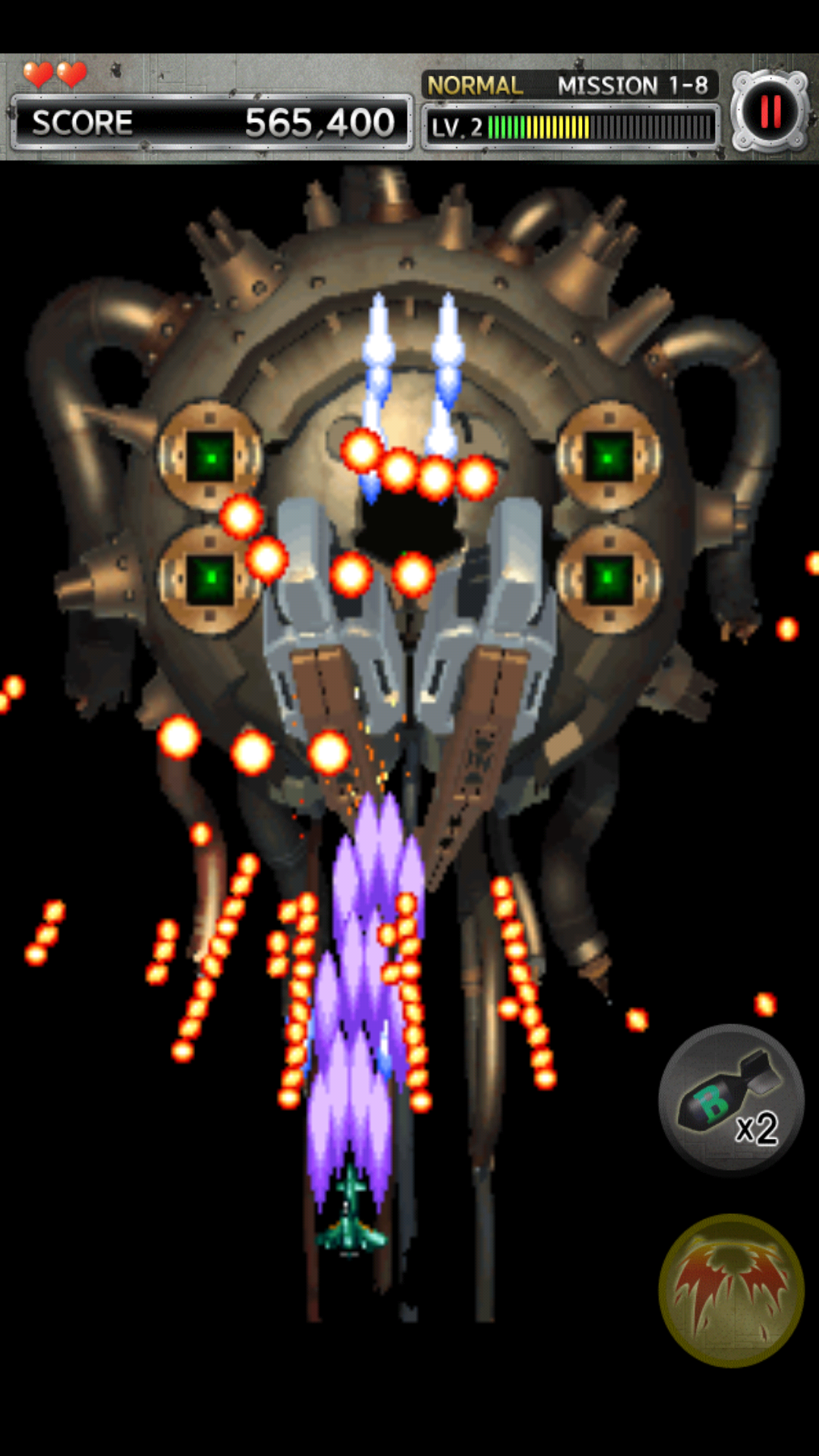 STRIKERS 1945-2 ภาพหน้าจอเกม