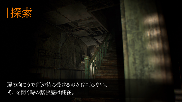 BIOHAZARD 7 resident evil Game Screenshot