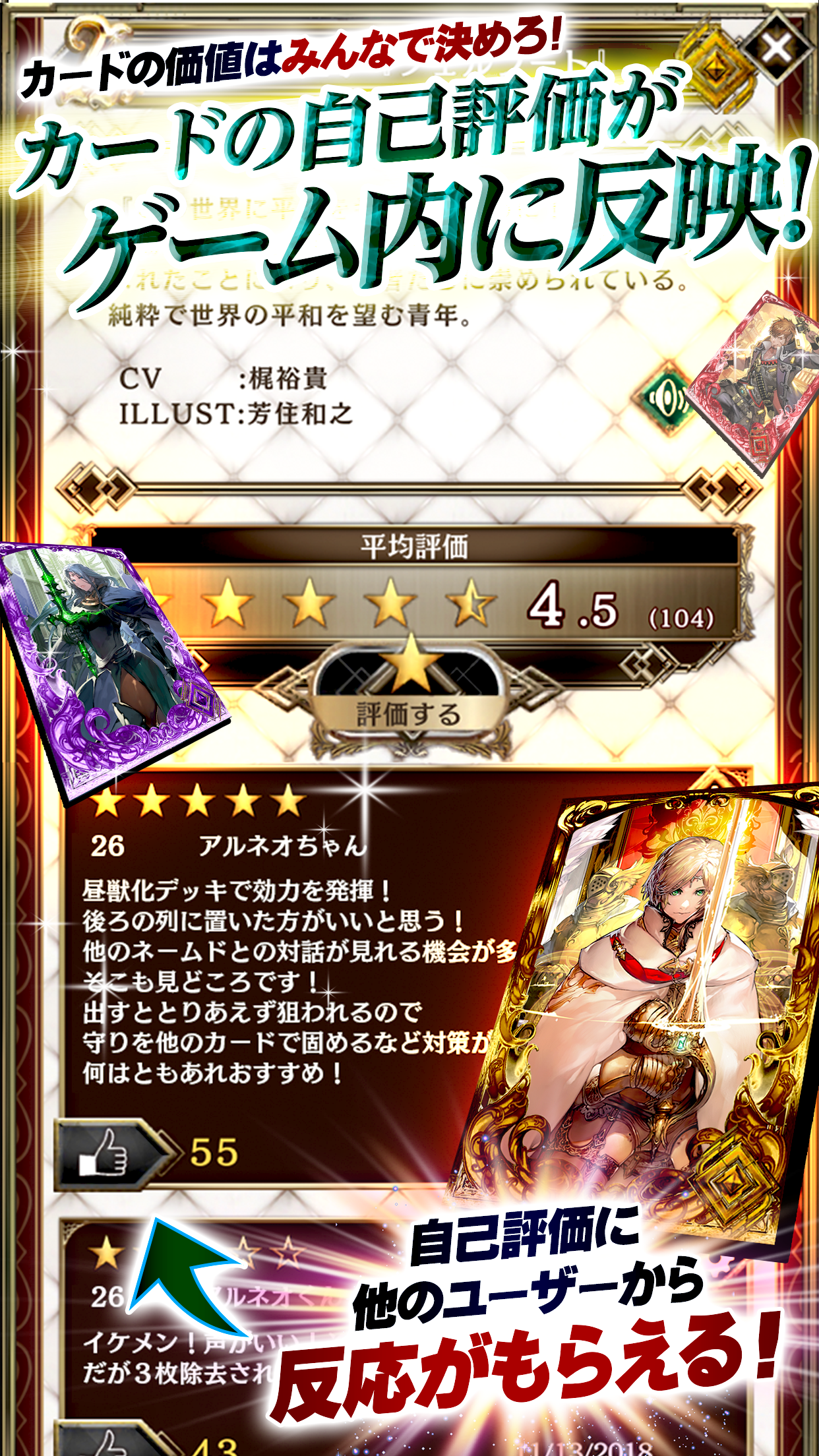 Alteil NEO Game Screenshot