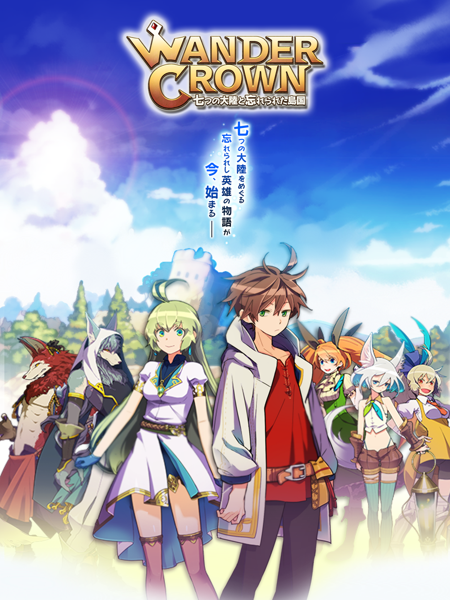 Cuplikan Layar Game ワンダークラウン