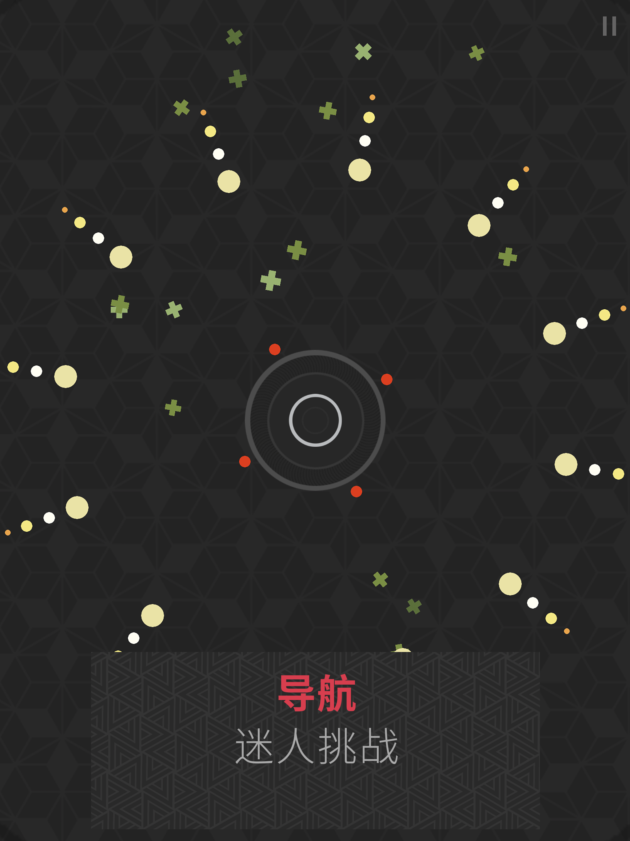 思维构建 (Mind Construct) ภาพหน้าจอเกม