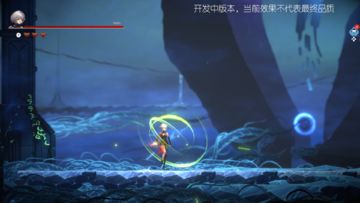 Awaken - Astral blade Game Screenshot