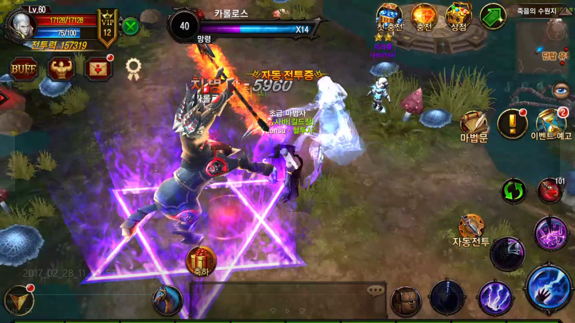 Скриншот игры 알피저스