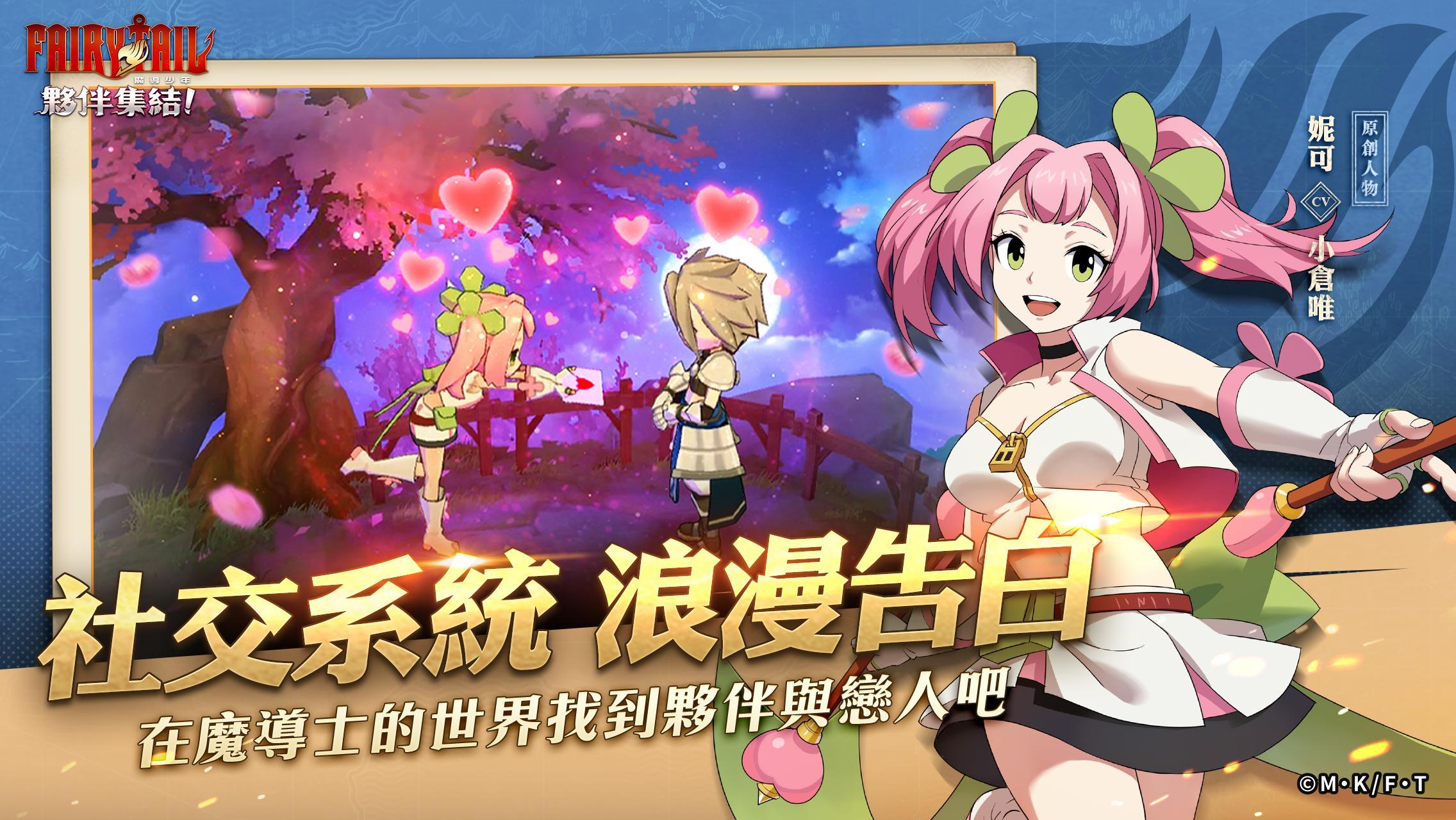 魔導少年：夥伴集結！ 遊戲截圖