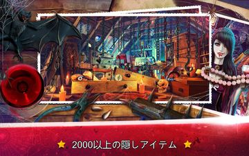 隠しアイテムヴァンパイアテンプル - ヴァンパイアゲーム ゲームのスクリーンショット