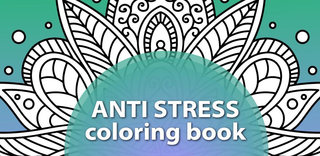 Banner of Antistress Coloring For Adults 5.2