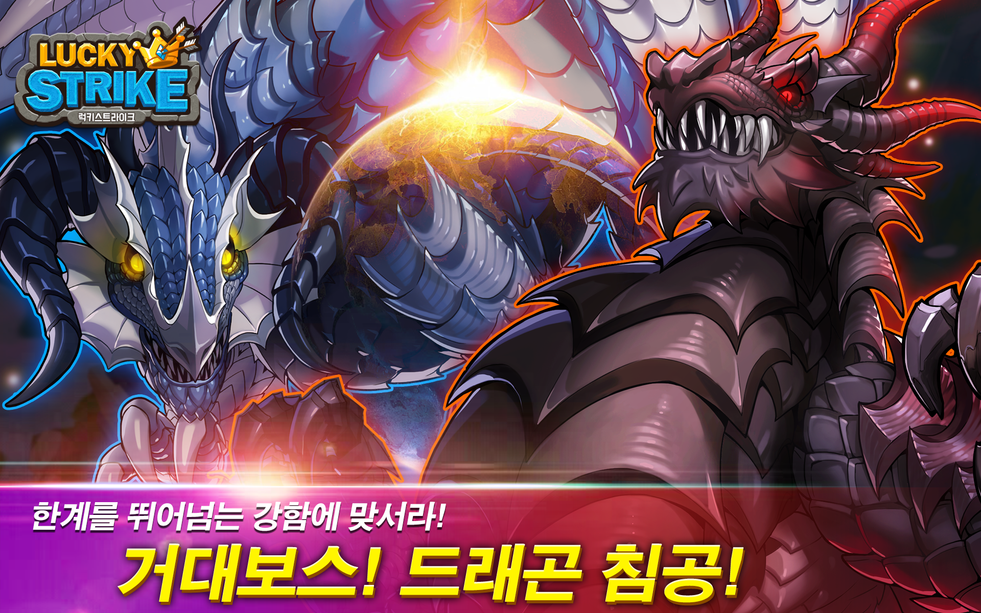Cuplikan Layar Game 럭키 스트라이크