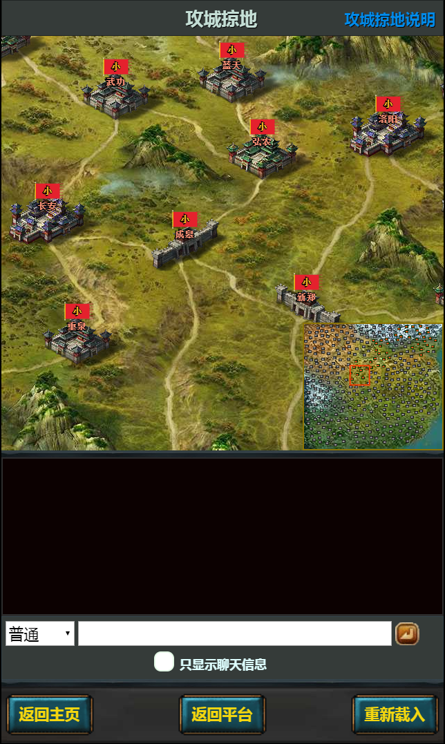 拜游魔王 게임 스크린샷