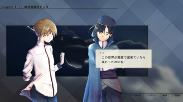 空と無垢の6機 Game Screenshot