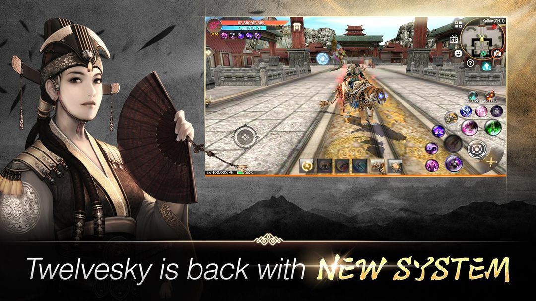 TwelveskyM screenshot game