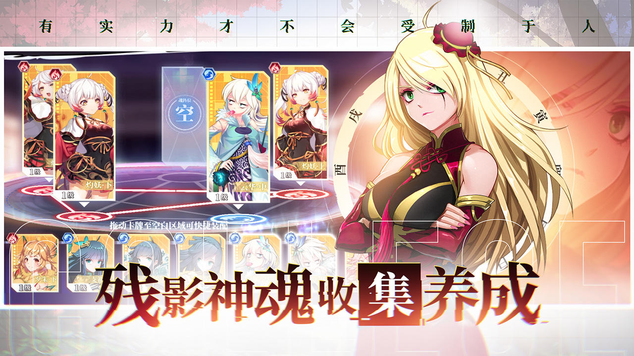 Zengeon Game Screenshot