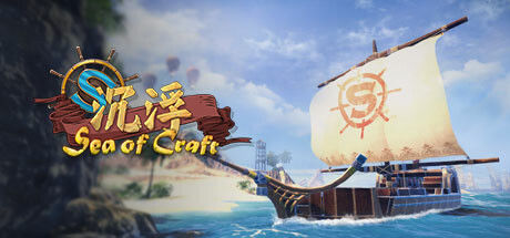 Banner of Sea of Craft 