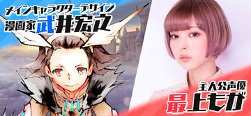 Tomodachi Quest Game Screenshot