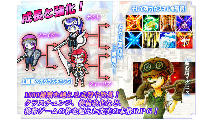 RPG ブレイブラグーン(オリジナル版) Game Screenshot