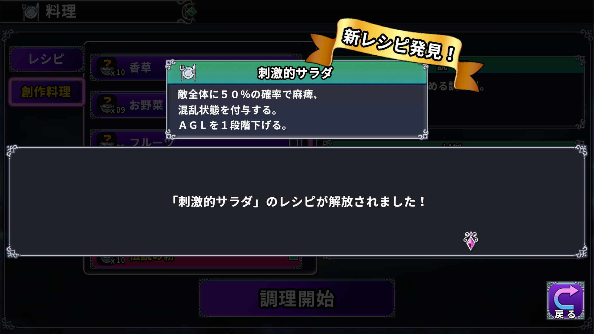 [Premium] RPG アルファディアF ゲームのスクリーンショット