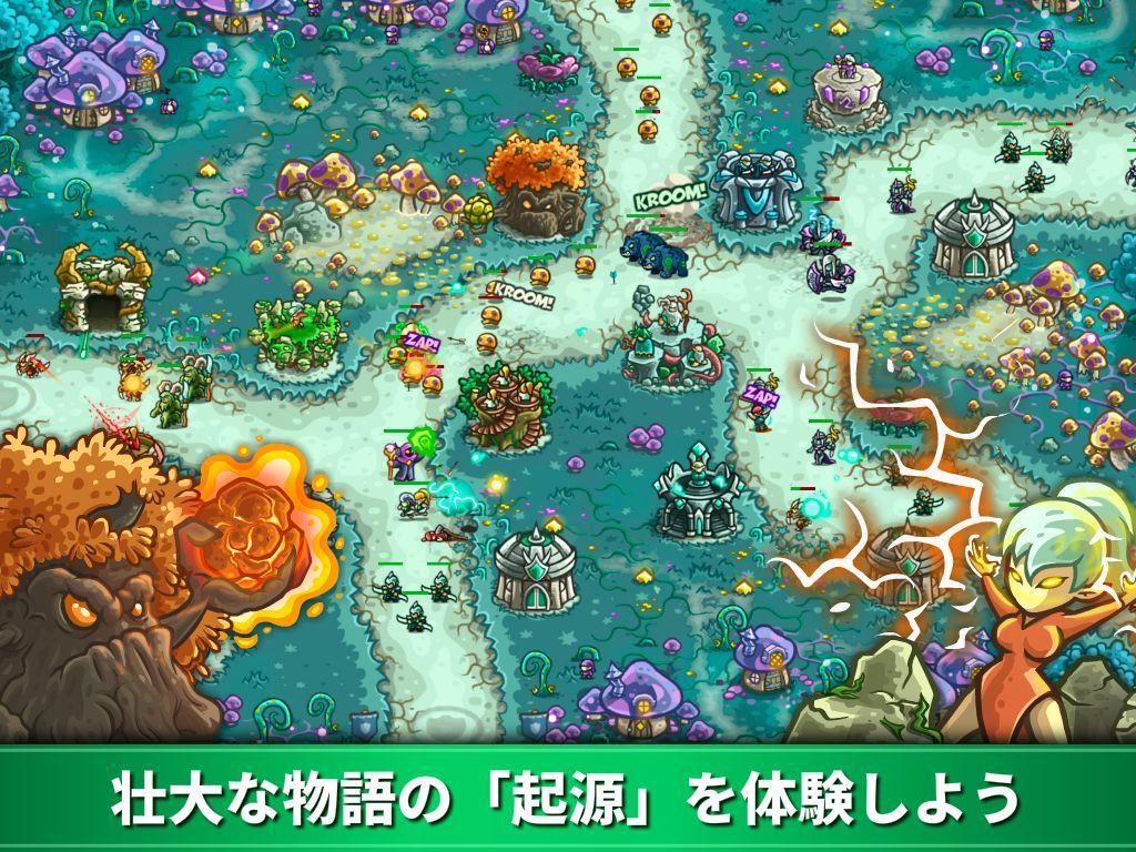 Kingdom Rush Origins:タワーディフェンス ゲームのスクリーンショット