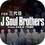 The Quiz for third J Soul Brothers
