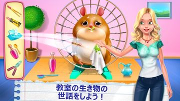 私の先生 ゲームのスクリーンショット