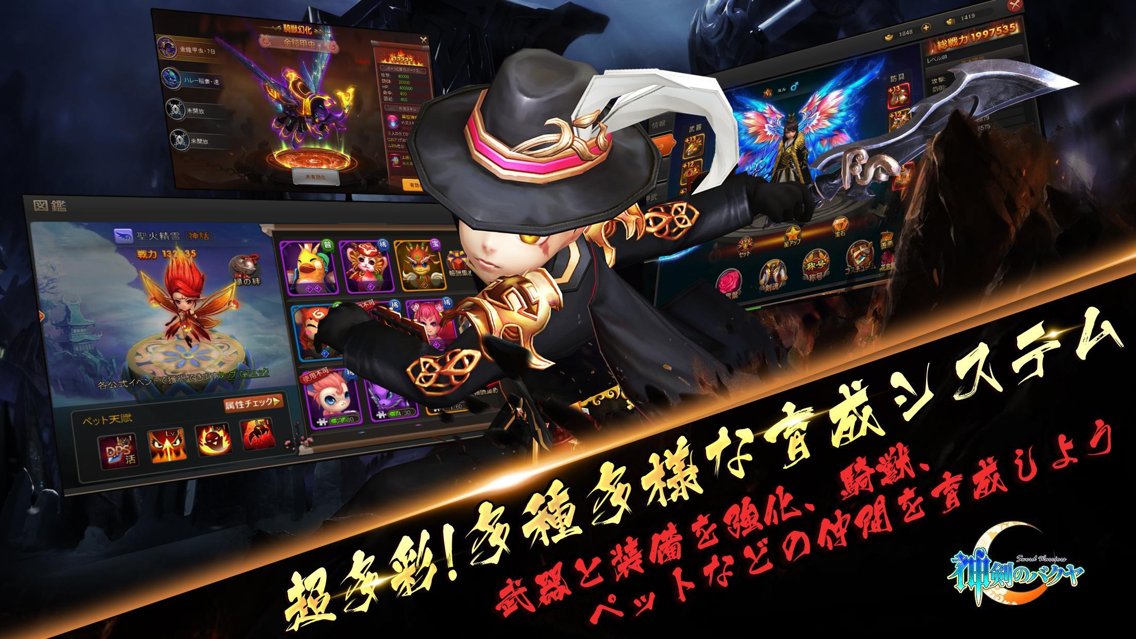 Ảnh chụp màn hình ソードウォリアーズ-無双剣士-