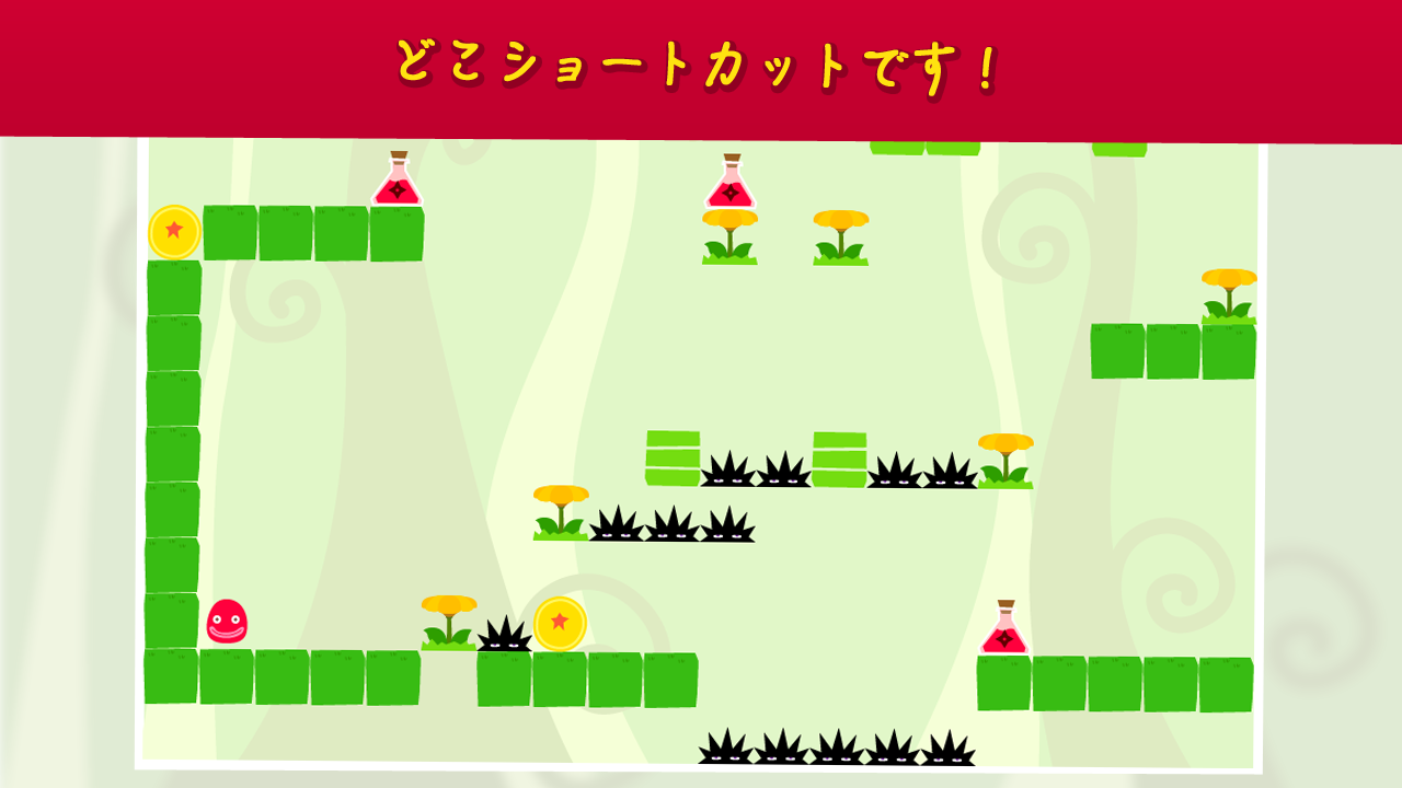 JellyKing : 世界を征服する ゲームのスクリーンショット