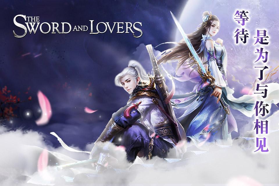 Screenshot of The Sword and Lovers