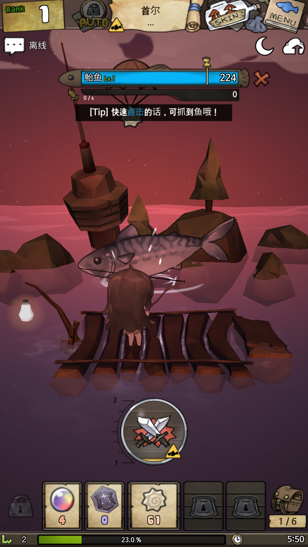 A Girl Adrift Game Screenshot