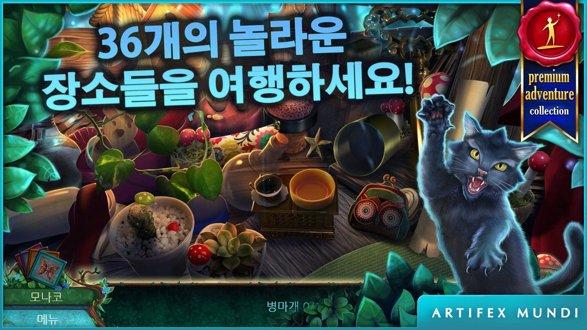 타이니 테일스: 숲의 심장 게임 스크린샷