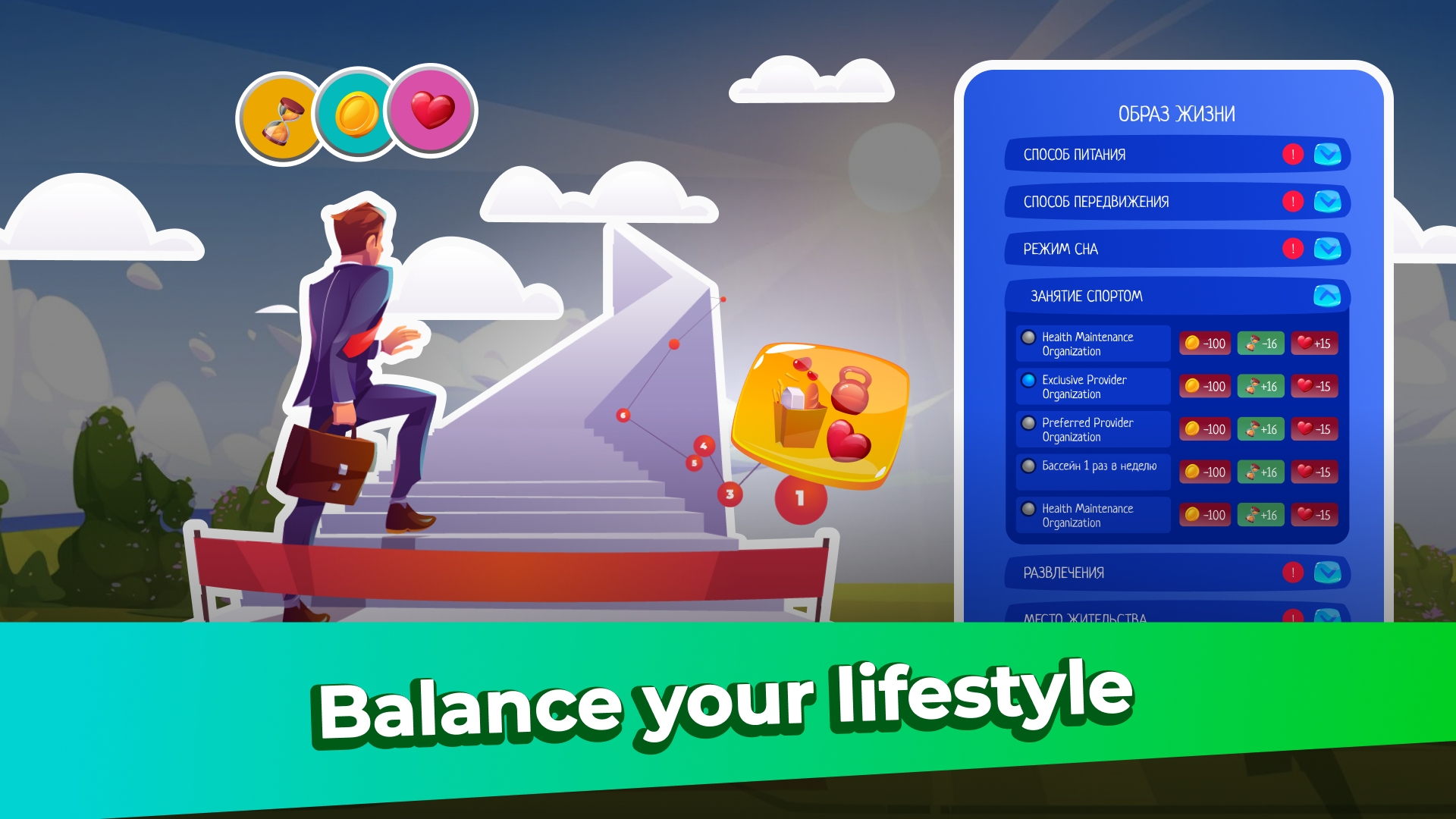 Screenshot 3 of Rich Dad - Life Simulator 