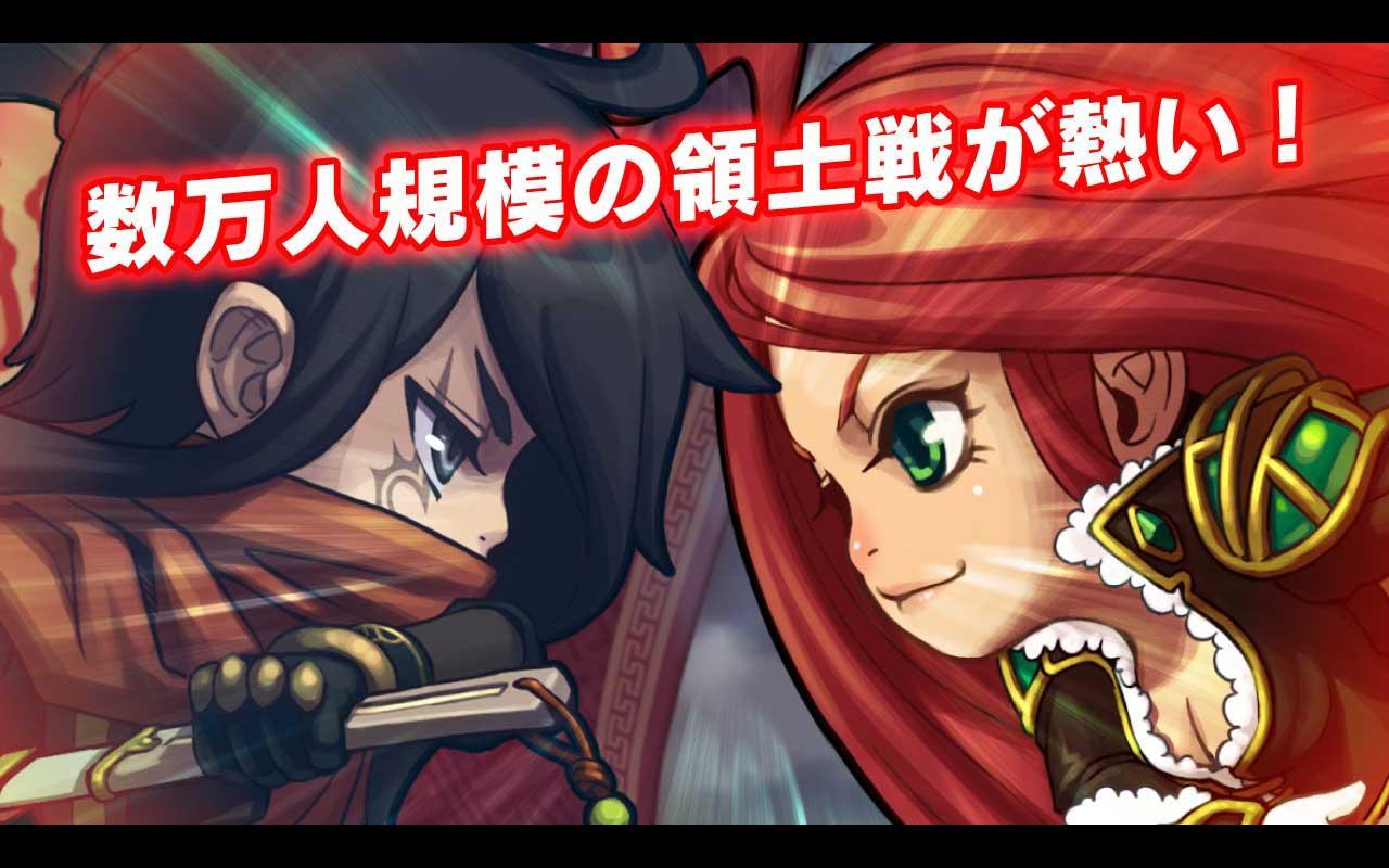 2つの国が大激突！ソウルゲージ「ストラテジックMMORPG」 遊戲截圖