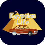 エジプト人の生活