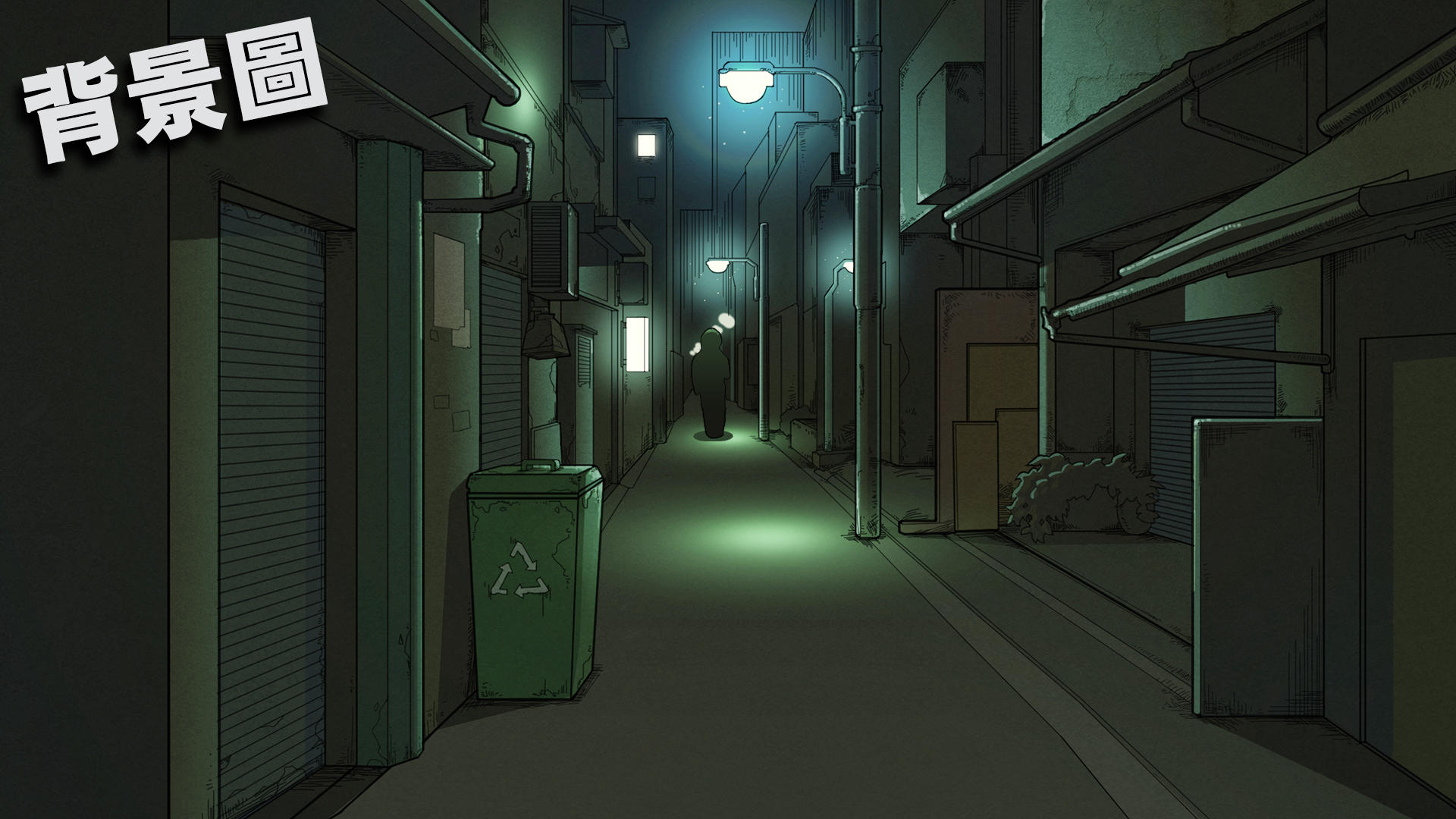 命運之逆轉Overwrite Game Screenshot