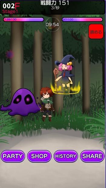 Shadow of Nightmare Game Screenshot